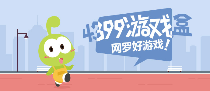 sm漫龙虎版
